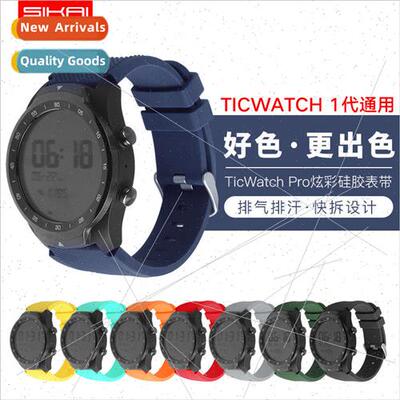 适用 TicWatch Pro 3 strap 适用 huami watch gtr4/3 silicone s