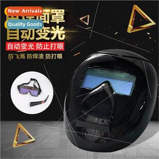 Automatic light-changing welding glasses welder anti-glare p