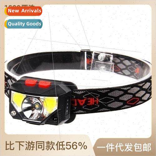 New LED sensor red light fishing headlamp mini USB built-in