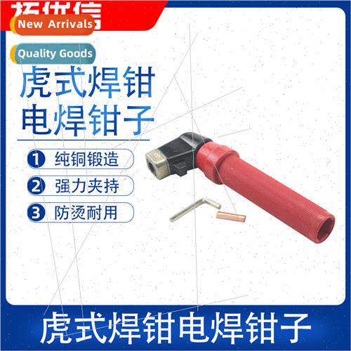 Welding Material Torch Accessories Tiger Head TW400A Electri