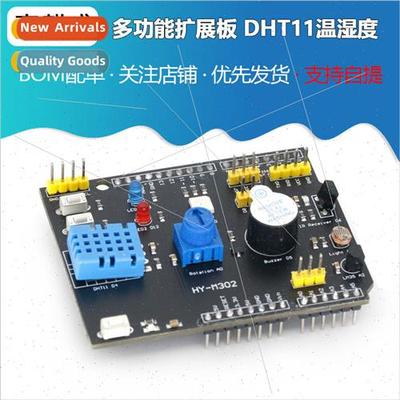 9-in-1 Multi-Function Expansion Board DHT11 Temperature Humi