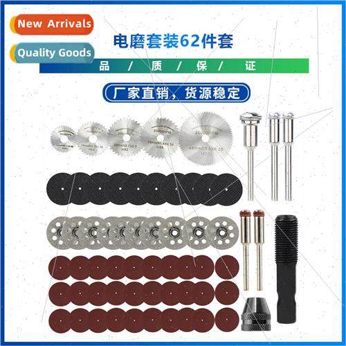 New Diamond Cutting Wheel 62 Blades Metal Saw Blades HSS Cir