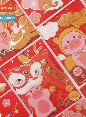 Year of the Pig Colorful Small Red Envelope Hot Stamping  Ba