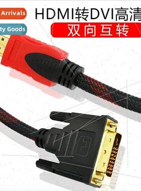 hdmi to dvi cable laptop external monitor computer TV box ca