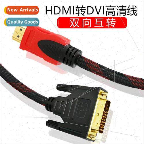 hdmi to dvi cable laptop external monitor computer TV box ca