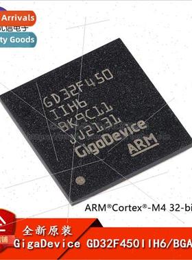 al GD32F450IIH6 BGA-176 ARM Cortex-M4 32-bit Microcontroller