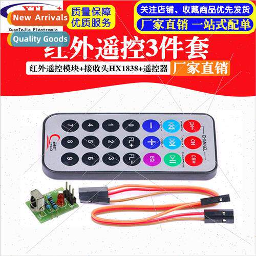 3 Pcs MCU Infrared Remote Control Module+Receiver Head HX183