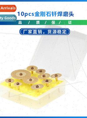 New 10pcs Diamond Brazing Bits Edge Grinding Drill Set Rotar