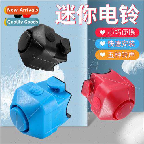 Bicycle bell mountain bike electric horn dead fly road foldi