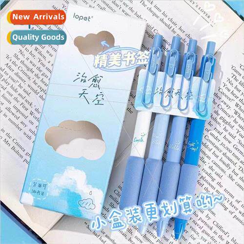 Lepai Blue Healing Sky Push Action Neutral Pen Sponge Guard