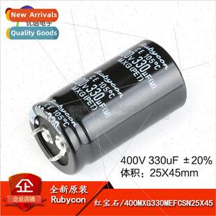 al 400V 330uF ±20% 400MXG330MEFCSN25X45 Inline Electrolytic
