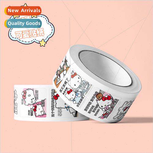 Twilight Zone KT cat emoji stickers funny cute decorative ha