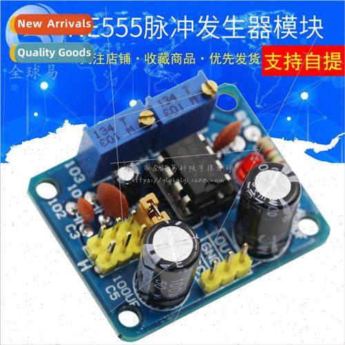 NE555 Pulse Module Frequency Duty Cycle Adjustable Square Re
