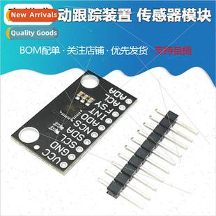 MCU-20948 ICM-20948 Low Power 9-Axis MEMS Motion Tracker Sen
