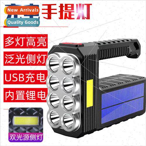 W5116 portable light solar rechargeable USB built-in lithium