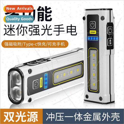 new mini flashlight built-in lithium battery with output COB