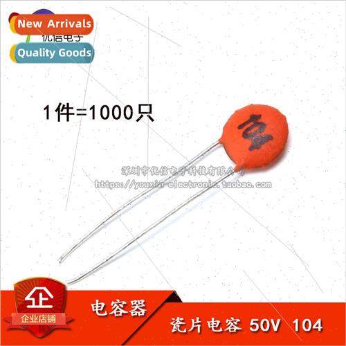 Porcelain Chip Capacitor 0.1UF 50V Magnet Chip Capacitor Por