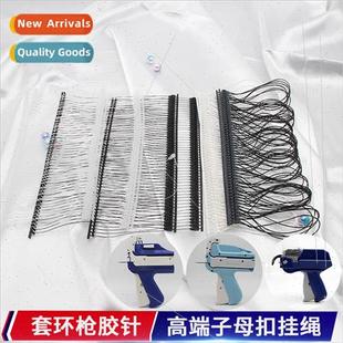 buckle pearl gun ring adhe mother automatic