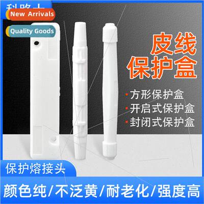 Fiber optic protection box fiber optic cable round closed ty
