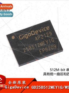 Genuine GD25B512MEYIG WSON-8 512M-bit Serial Flash Memory Ch