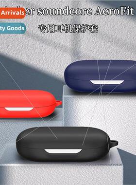 Silicone Protective Case 适用 Charging Compartment of Soundc
