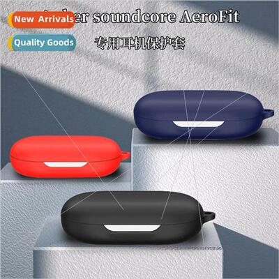 Silicone Protective Case 适用 Charging Compartment of Soundc