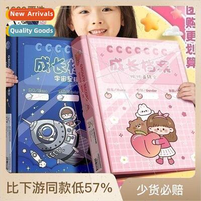 childrens growth file data book awards collection book boys