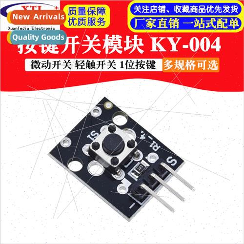 Micro Switch Tactile Switch 1 Position Key Switch Module KY-