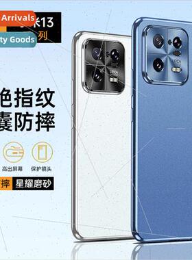 适用 Xiaomi 13Pro frosted phone case Redmi K60Pro all-inclus
