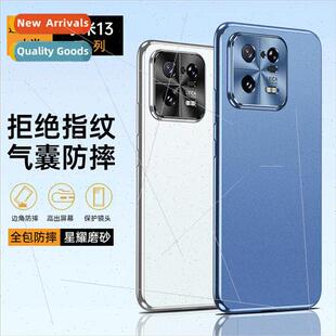适用 Xiaomi 13Pro frosted phone case Redmi K60Pro all-inclus