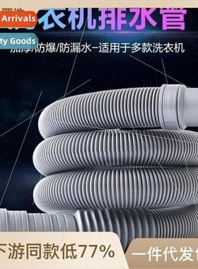 Universal washing machine drain hose Kitchen basin downpipe