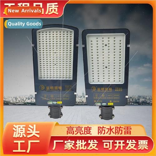 Yaming ghting LED Set ght Head 100W200W Super Bright Outdoor