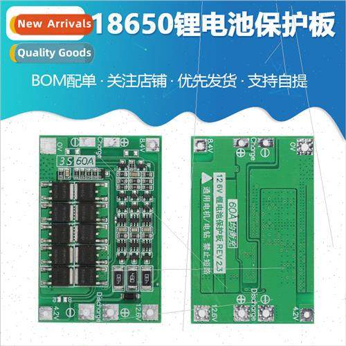 3 Strings 11.1V 12.6V 18650 -ion Battery Protection Plate wi