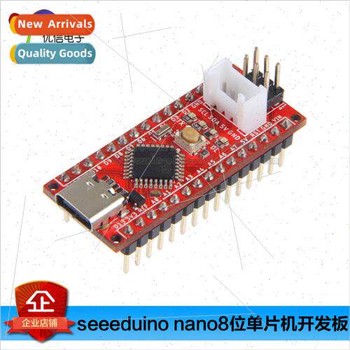seeeduino/arduino nano Atmega328P AVR 8-bit microcontroller