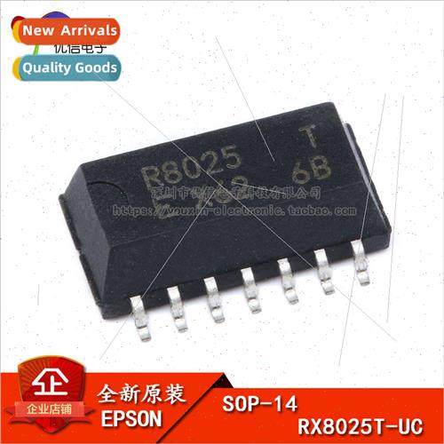 al Genuine SMT RX8025T-UC SOP-14 Real Time Clock Civilian Gr