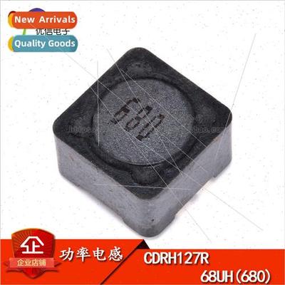 CDRH127R 12*12*7MM 68uH 680 Shielded Inductor/SMT Power Indu