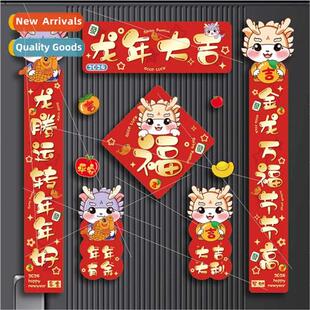 New Year of the Dragon Chinese New Year universal stickers c