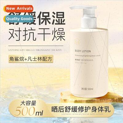 Zen Fair Skin Body Milk Nourishes and Brightens Skin with Lo