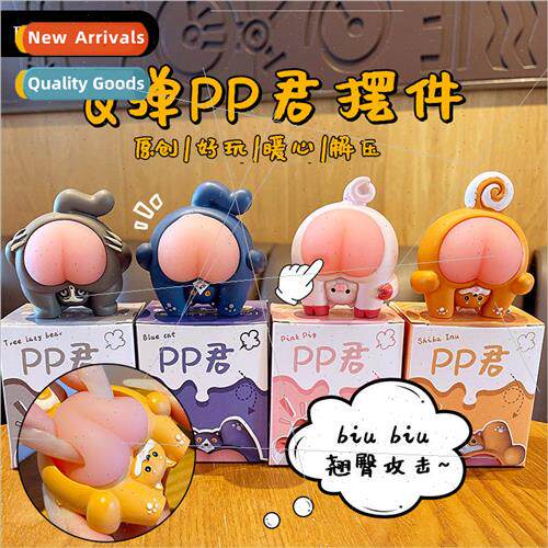 Fart Jun ornaments cartoon cure decompression pinch Q bullet