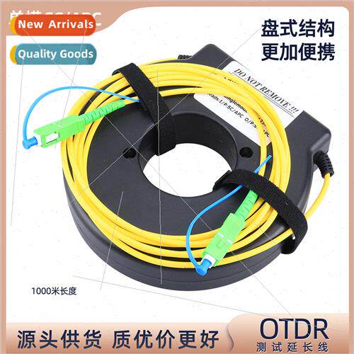 Mini Extension Box Pigtail Tray SC/APC-SC/APC Fiber Test Ext