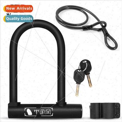 Bicycle cable lock U-lock steel cable combo set anti-hydraul