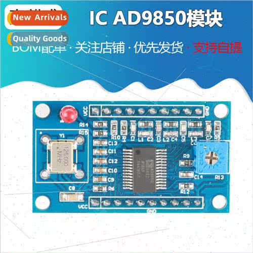 IC AD9850 Module DDS gnal Generator ne Wave Development Boar