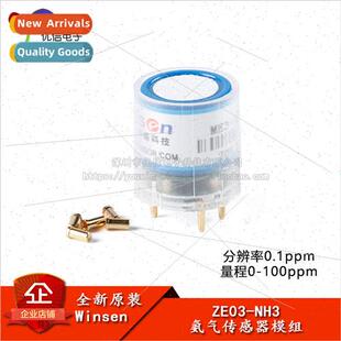 ZE03-NH3 ammonia sensor module electrochemical farm industri