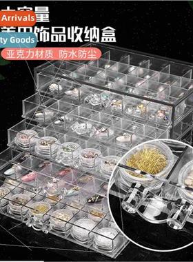 Nail jewelry jewelry storage box 120 compartments large capa
