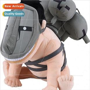 Titan Plush plush New doll toy dol Attack