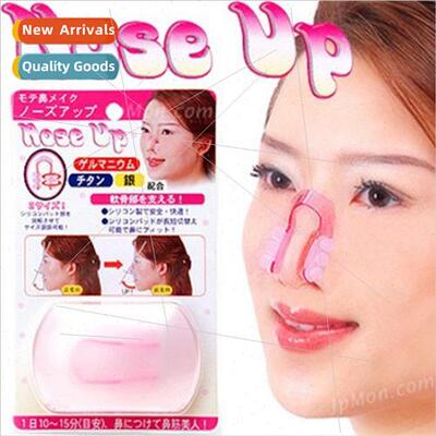 Korean Nose Clip Invisible Nose Tool Turning Nose Bridge Cor