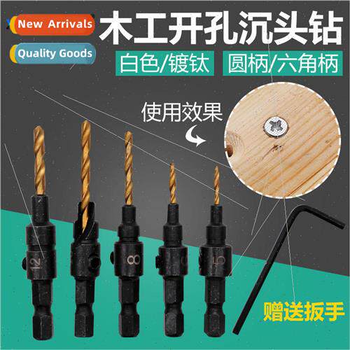 Woodworkers hole opener set Screw cap countersink drill bit