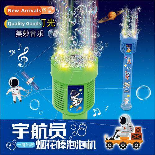 New astronauts fireworks wand bubble machine electric lights