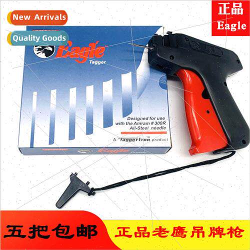 Eagle eagle hangtag gun logo gun glue needle gun 3.7 thick n