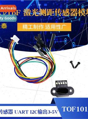 ToF Laser Distance Sensor Module TOF10120 Distance Sensor UA